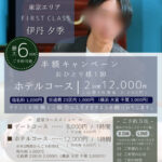 伊丹夕季の写真